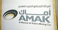 AMAK forms consortium to bid for ninth mining competition round