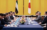 الإمارات واليابان تعقدان الاجتماع الوزاري الثاني للشراكة الاستراتيجية الشاملة