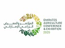 برعاية منصور بن زايد .. 