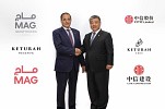 مجموعة ماج و