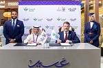مذكرة تفاهم تجمع الخطوط السعودية وهيئة تطوير منطقة عسير