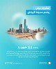المياه الوطنية تنتهي من تنفيذ خطوط صرف صحي متفرقة في الرياض بأكثر من 11 مليون ريال