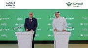 شراكة استراتيجية بين الخطوط السعودية وشركة الدواء للخدمات الطبية