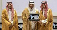 alrajhi bank recognized for SAR 44 million contribution to Autism Center of Excellence