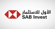 شركة الأول للاستثمار تطلق أول صندوق كمي متداول في المملكة العربية السعودية