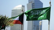 حكومتا المملكة والكويت تعلنان اكتشافًا بتروليًا جديدًا في المنطقة المقسومة