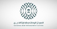 المركز الوطني لإدارة الدين يعلن إصدار صكوكٍ جديدةٍ بقيمة 60.3 مليار ريال