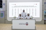 دائرة الطاقة و”أبوظبي للزراعة” تتعاونان في مشاركة البيانات