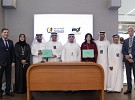 Emirates Growth Fund announces first investment in Tarmeem Healthcare Holding