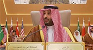ولي العهد: القمة الخليجية الامريكية تعكس حرصنا على العمل الجماعي لتعزيز علاقتنا وتوسيع شراكتنا