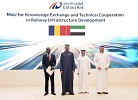 اجتماع وزاري إماراتي إفريقي لتعزيز التعاون في قطاعات النقل والسكك الحديدية والبنية التحتية