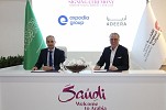 أديرا تعلن عن شراكة استراتيجية مع مجموعة إكسبيديا لتعزيز  الوصول إلى شبكة السفر العالمية