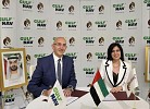 توقيع اتفاقية الاستحواذ بين 