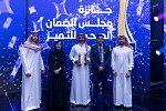 بوبا للرعاية المتكاملة تحصد جائزتين بحفل جائزة مجلس الضمان الصحي للتميز 