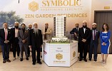 سيمبوليك للتطوير العقاري تطلق مشروع سيمبوليك زين ريزيدنسز في منطقة الفرجان بقيمة 210 ملايين درهم إماراتي