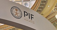 صندوق الاستثمارات العامة يفتتح مكتباً جديداً لشركة تابعة في باريس