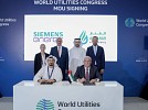 تفاهم بين 