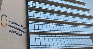السعودية للكهرباء تُعلن نجاح الخطة التشغيلية لحج 1446 هـ وتسجيل أحمالٍ غير مسبوقة