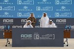 تعاون بين 