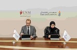 معهد دبي القضائي يبرم مذكرة تفاهم مع المدرسة الوطنية الفرنسية للقضاء 