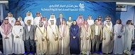 أرامكو السعودية تدشن المركز الإقليمي للتنمية المستدامة للثروة السمكية في جزيرة أبوعلي