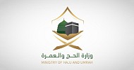 اليوم.. بدء إصدار تأشيرات العمرة من الخارج
