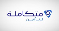عمومية متكاملة للتأمين توافق على أعمال وعقود مع بنك بي إس إف بقيمة 1.3 مليار ريال