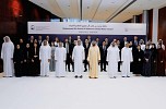 شركة نيوم للطاقة والمياه تفوز بجائزة محمد بن راشد آل مكتوم العالمية للمياه عن ابتكار لتحلية المياه واستخلاص المعادن
