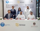 الشارقة تستضيف 