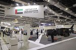 الإمارات تشارك بجناح وطني بمعرض إندونيسيا للدفاع يعرض أكثر من 90 منتجاً دفاعياً