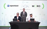 اتفاقية بين 