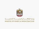 National Maritime Navigation Centre to strengthen UAE’s leadership in maritime sector