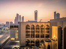 Gross banks’ assets up by 1.9% to AED4,719.4 billion at end of March: CBUAE