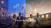 الخطوط السعودية تدشن رحلاتها إلى وجهتيها الجديدتين لارنكا والبندقية