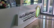 ADF OKs SAR 2.7B in loans