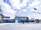 الإمارات.. ريادة عالمية في مجال المترولوجيا