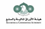SCA calls finfluencers to obtain official licence