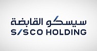 شركة تابعة لـ سيسكو توقع اتفاقيات امتياز مع موانئ لتشغيل 4 محطات في البحر الأحمر بقيمة 1.6 مليار ريال