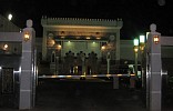 Makkah museums attract visitors