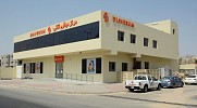 مكة المكرمة مقراً لأحدث مراكز 
