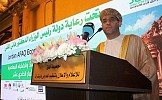 GOIC partakes in “AFAQ Economic Conference” in Jordan