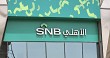 SNB plans to issue USD-denominated debt instruments