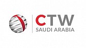 أسبوع التجارة الصيني - السعودية 2025