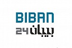ملتقى بيبان 2025