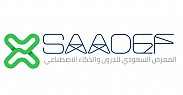 SAUDI DRONE EXHIBITION - SAADEF 