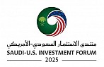 منتدى الاستثمار الأمريكي السعودي